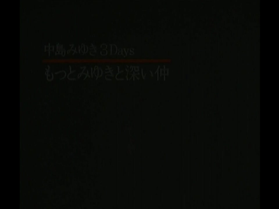 中島みゆき 1989年 夜会.01&