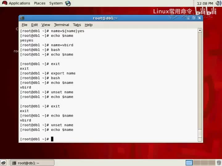 [2.2.13]--环境变量的功能