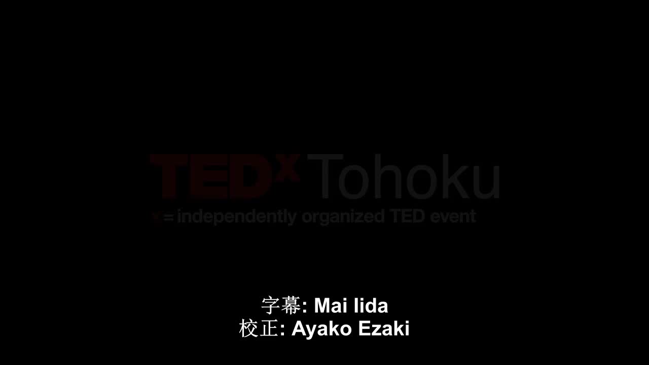 7. Succeed in Business_ Not Bigger, but Happier! _ Shinichi Chiba _ TEDxTohoku(7
