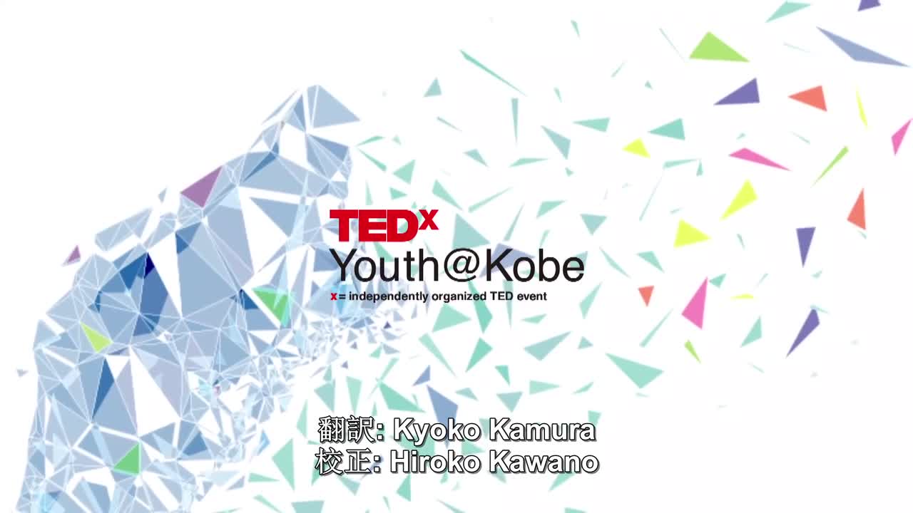 23. Change a map of Japan in your mind into the map of the world. _ Hideki OTA _