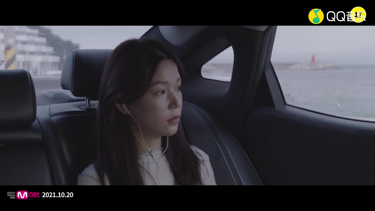 Space (你曾是我的世界)