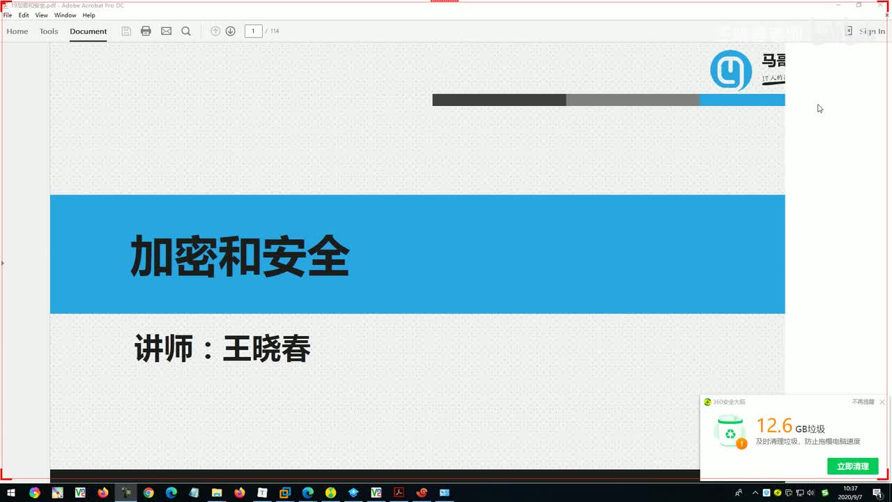 2ssh服务器安全优化和其它ssh相关应用