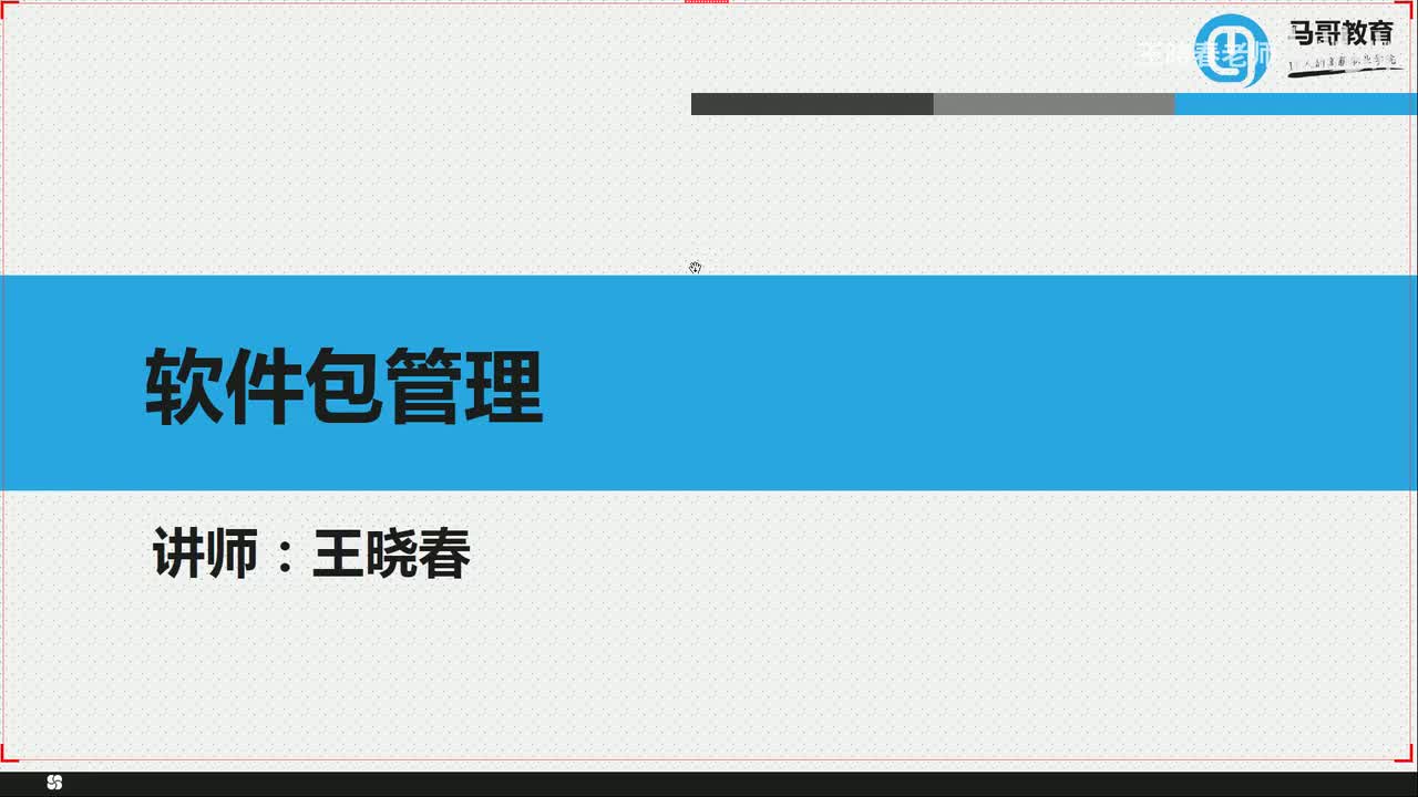 4源码编译安装httpd和nginx