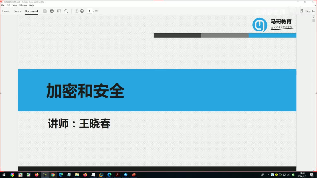 3利用sudo机制实现授权管理