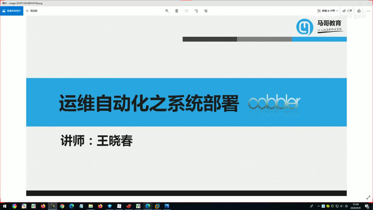 4DHCP和TFTP服务实现