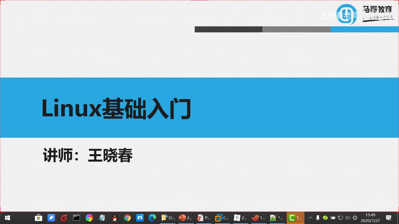3命令的别名和命令格式