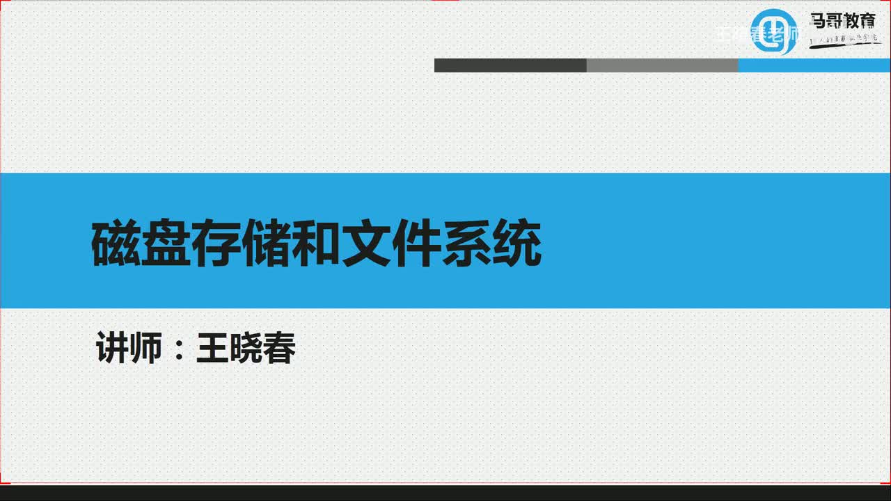 2RAID各种工作级别和LVM逻辑卷实现和在线扩展