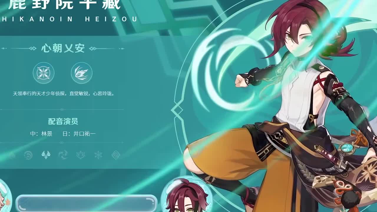 《原神》2.8版本「仲夏！幻夜？奇想曲！」前瞻特别节目