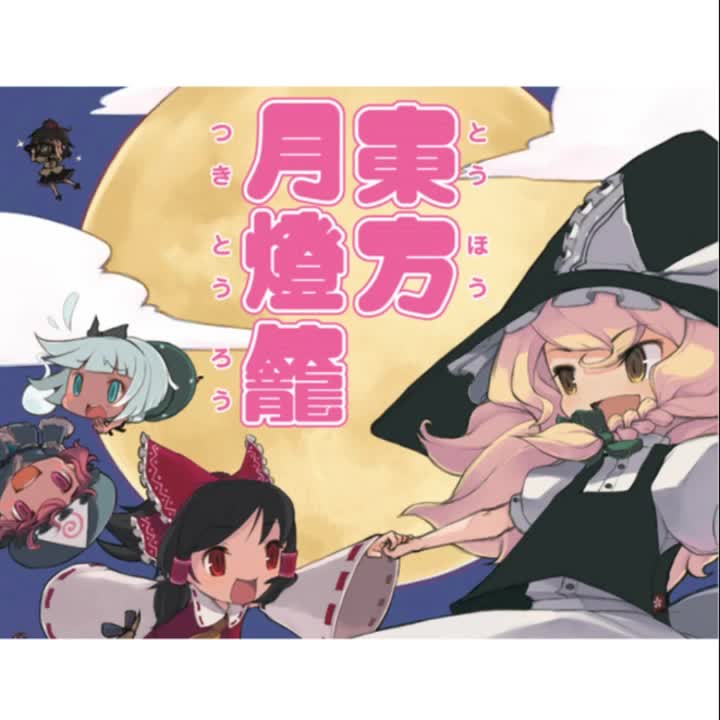 （无字幕）完整版原曲