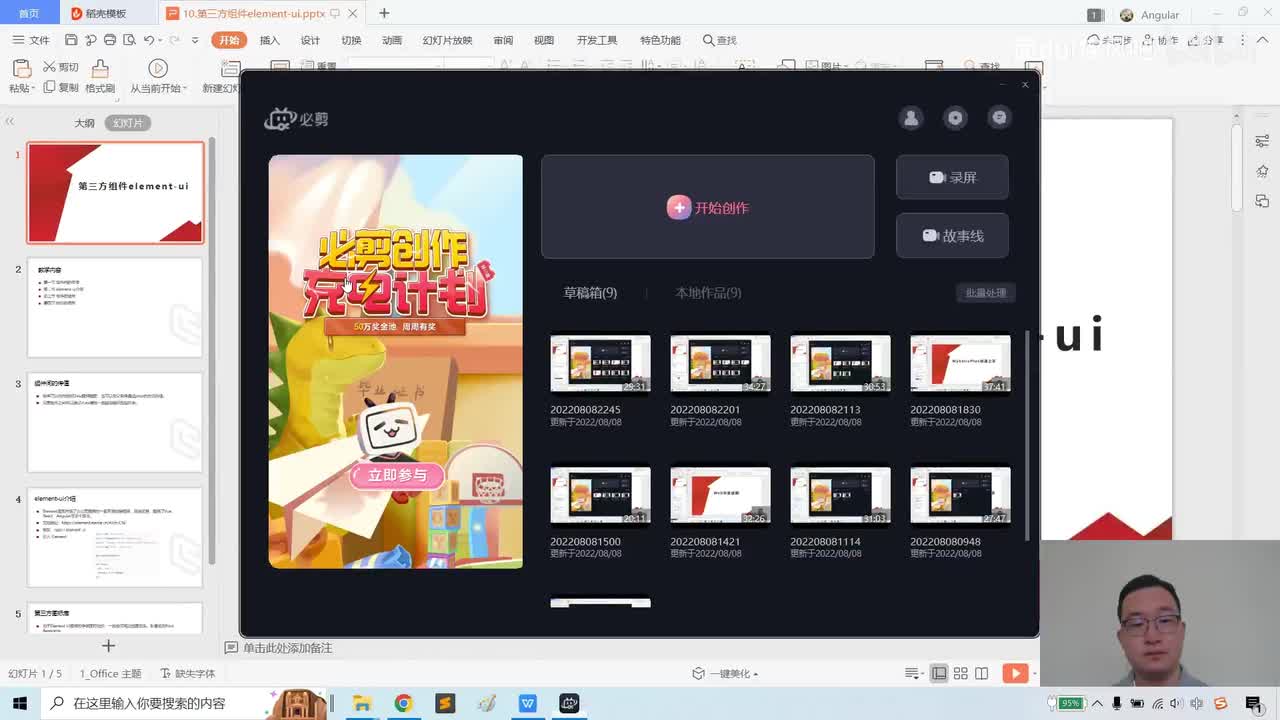 10.第三方组件element-ui