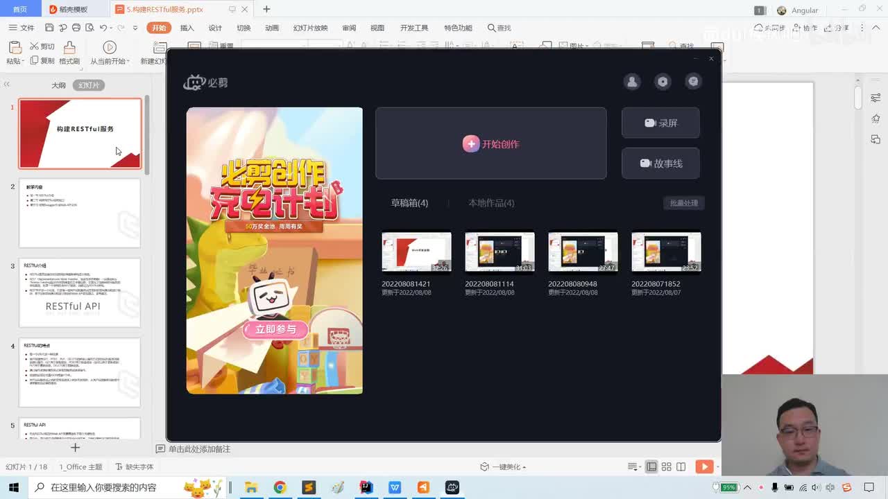 5.RESTful服务+Swagger