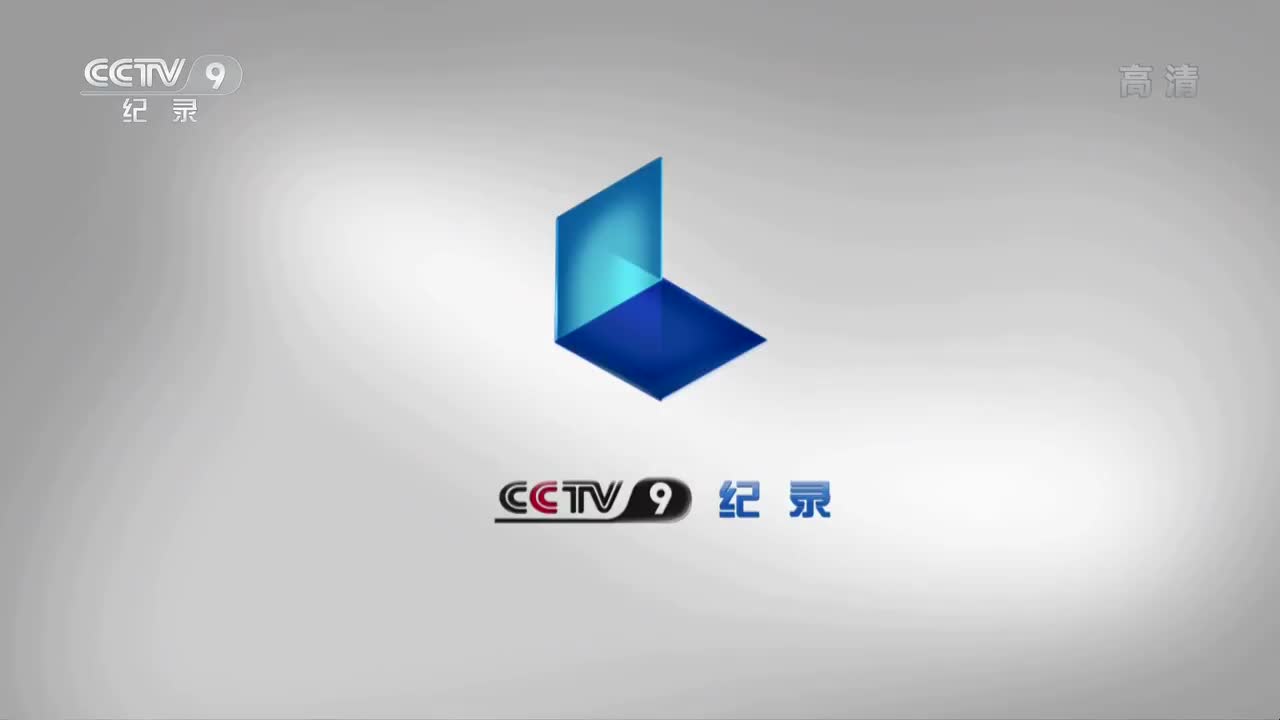 【时代・味道云南㈡人间清欢】