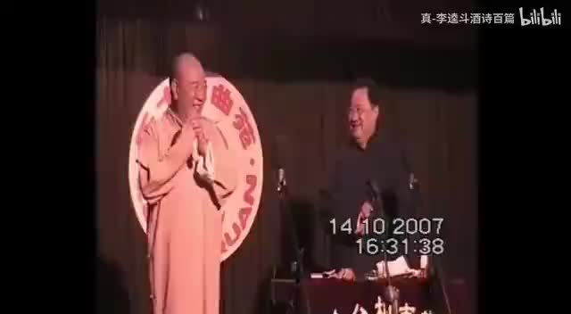 《学聋哑》尹笑声、张永久