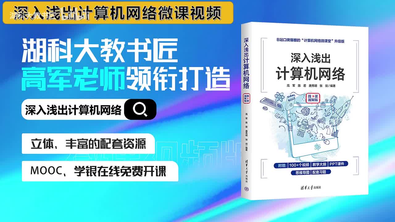 3.9.1 802.11无线局域网的组成