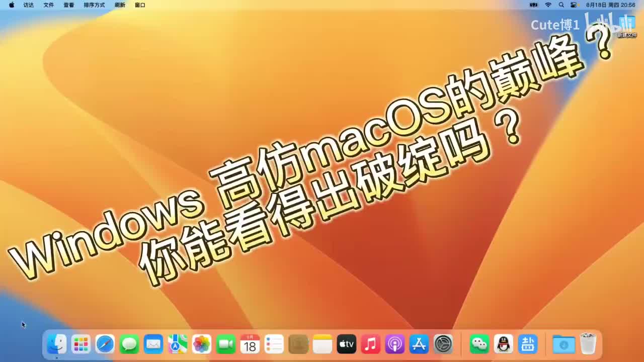 macOS 13（doge）