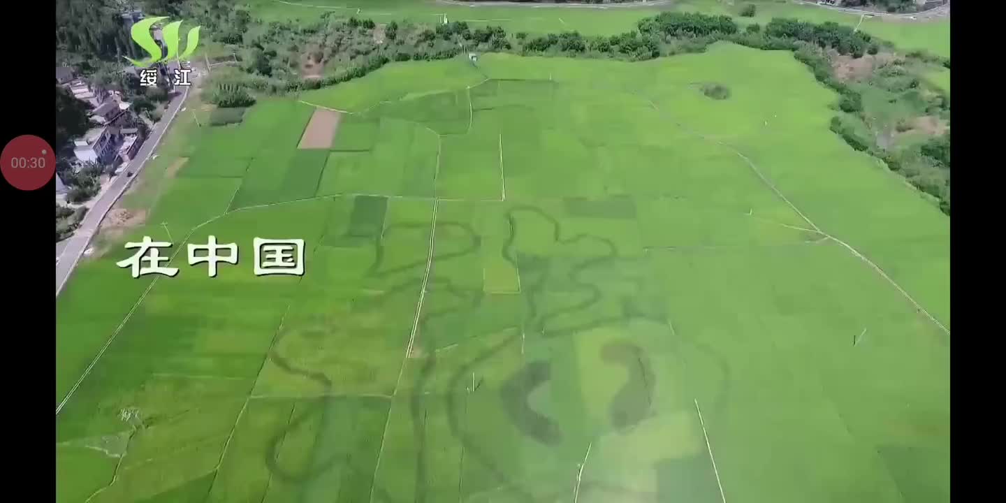 绥江电视台