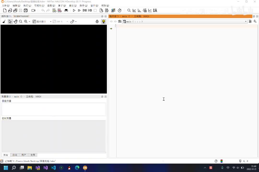 Halcon机器视觉教程(4.图像匹配)