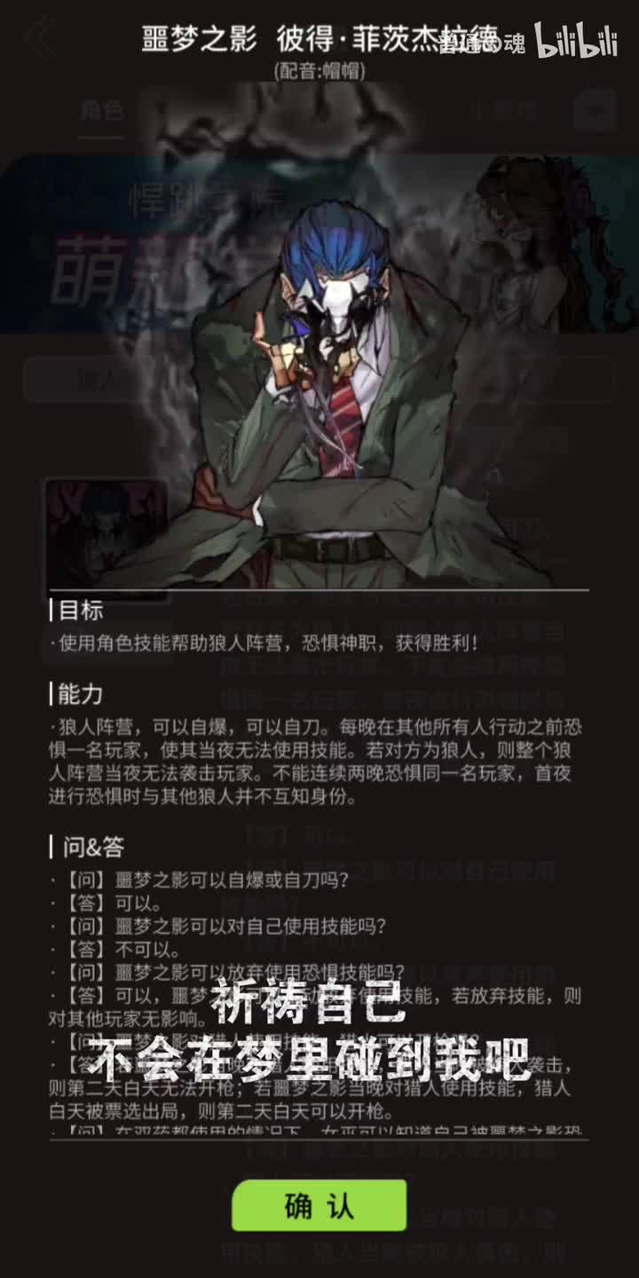 噩梦之影狼鸦（无失败）