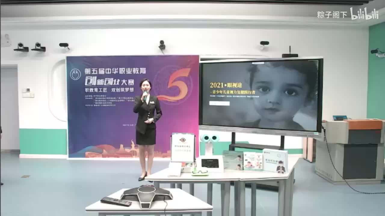 重庆市医药卫生学校