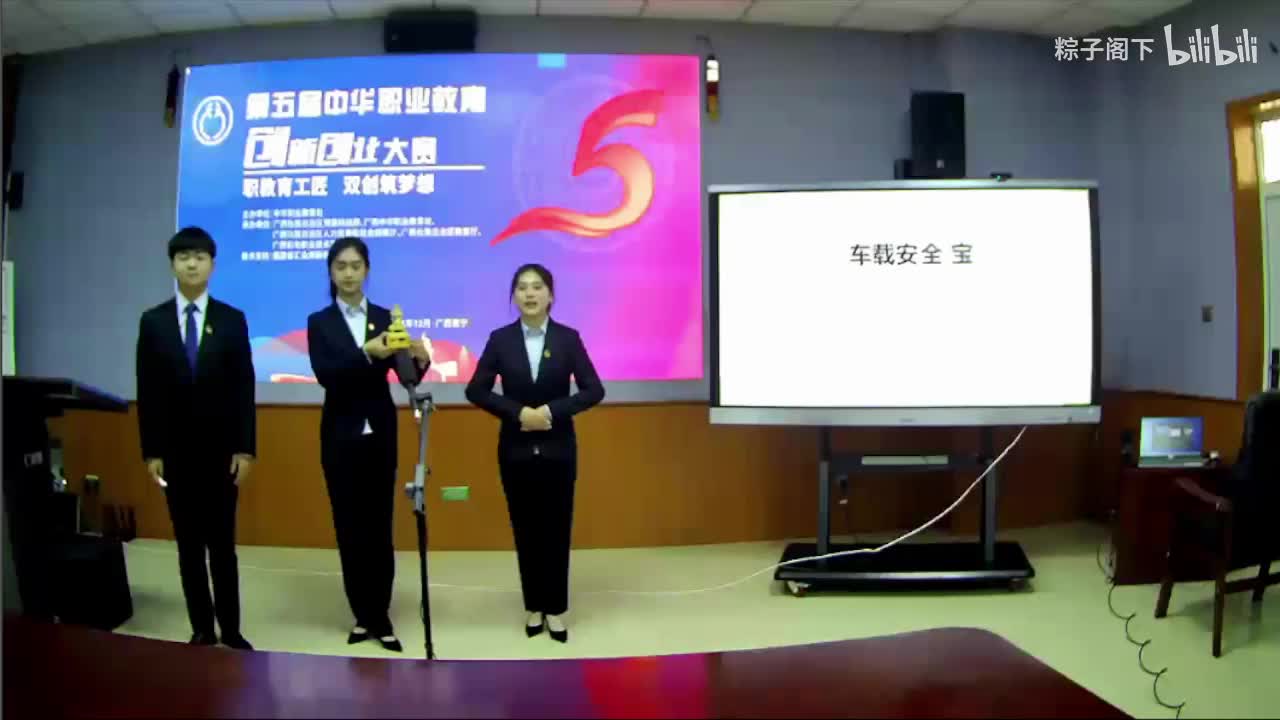 湟中职业技术学校