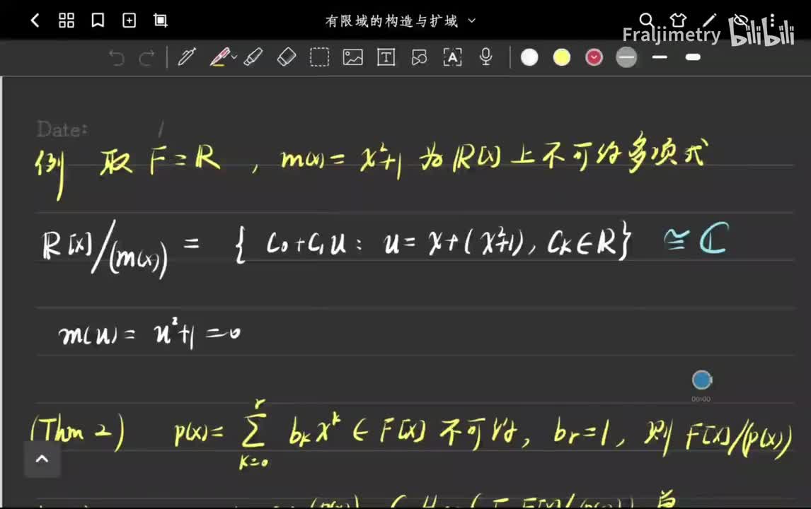 扩域途径1的推广