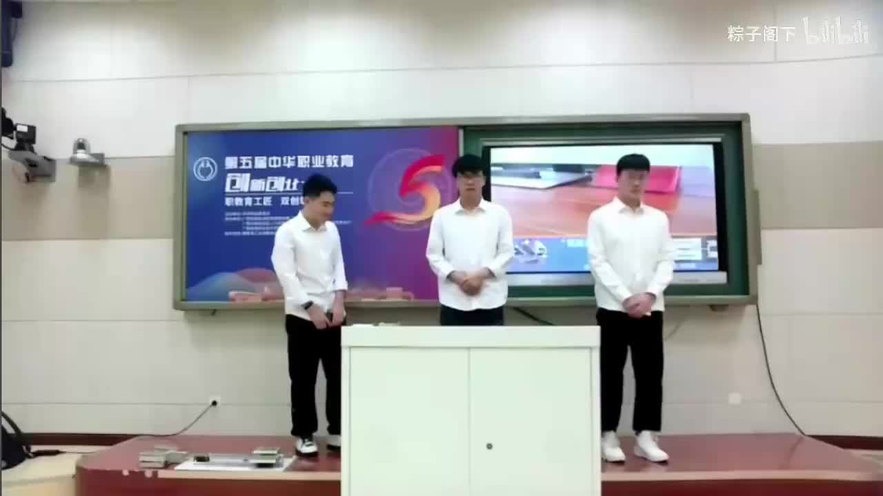 天津市电子信息技师学院