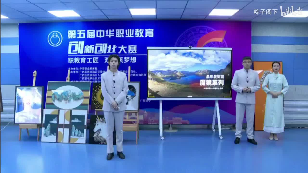 长春市第一中等专业学校