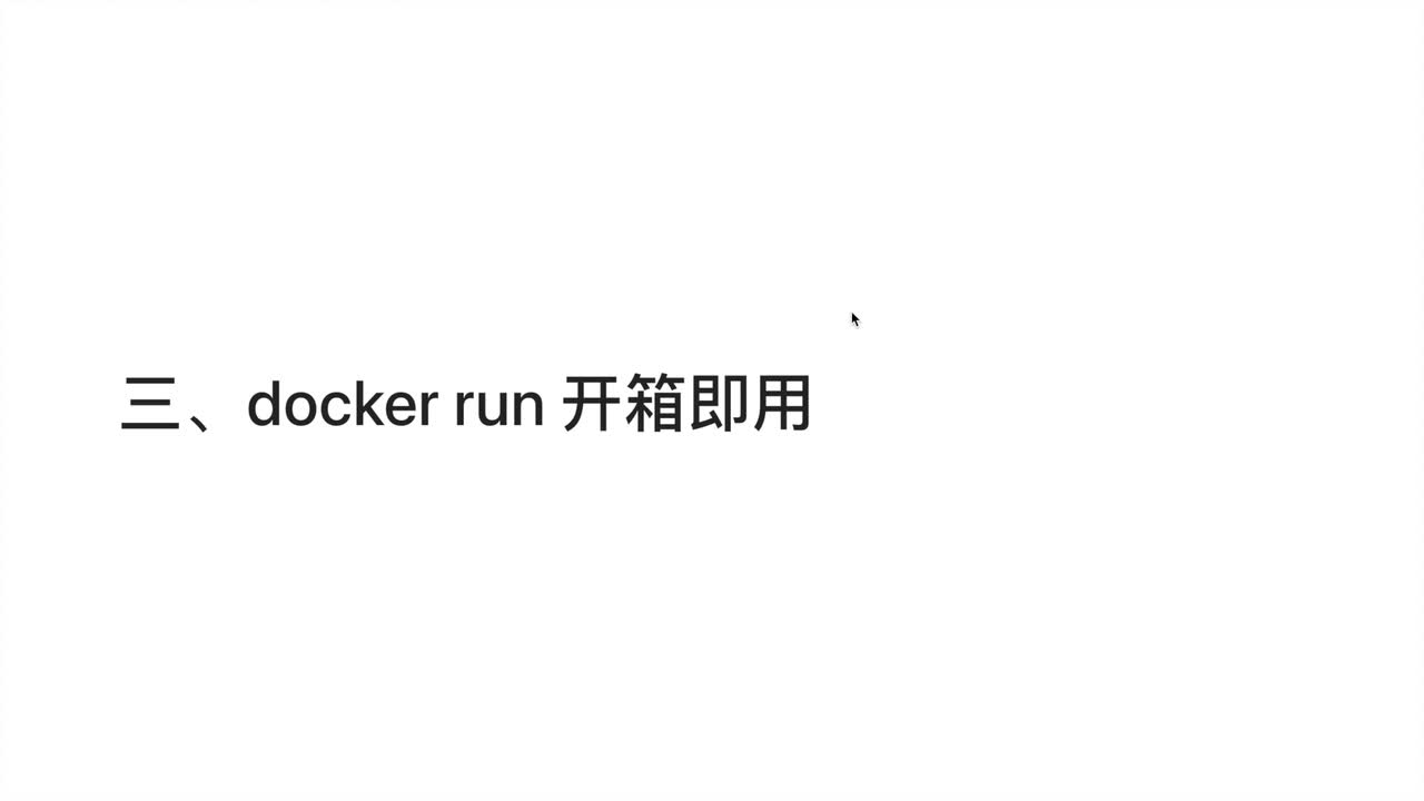 docker pull命令