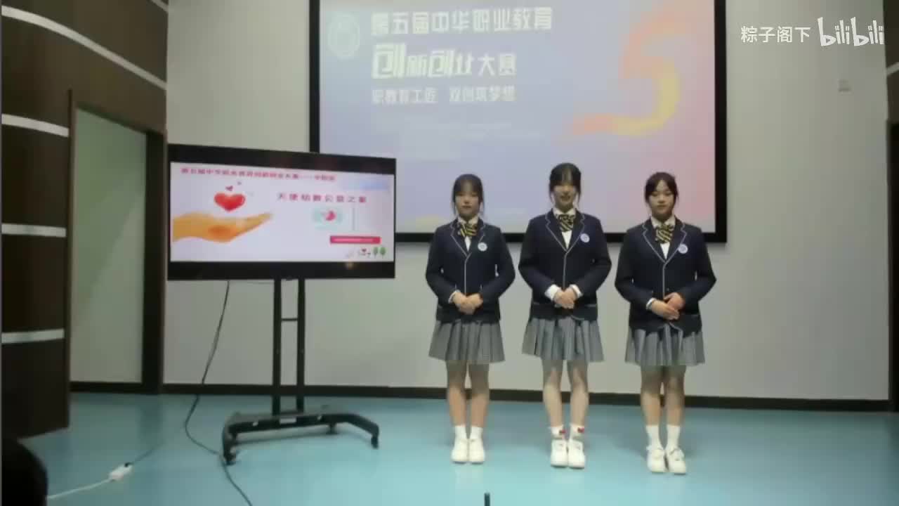 南京建康高级技工学校