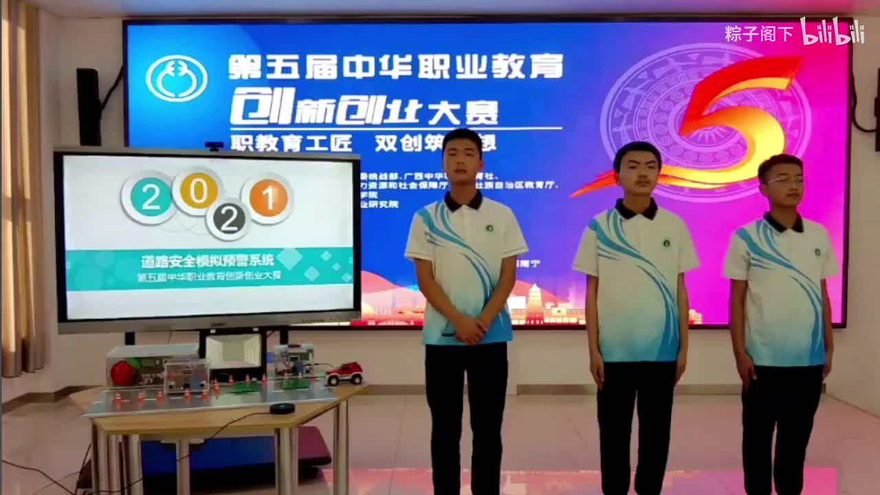 张掖市职业技术教育中心