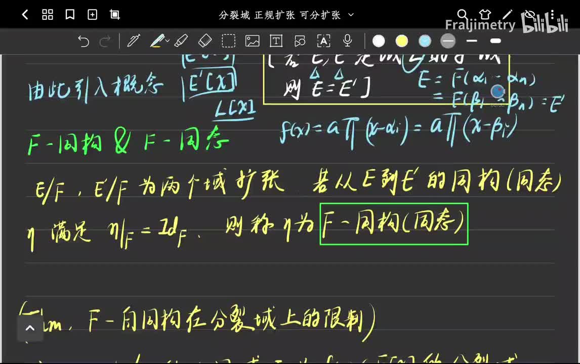 F-同构，F-自同构在分裂域上的限制
