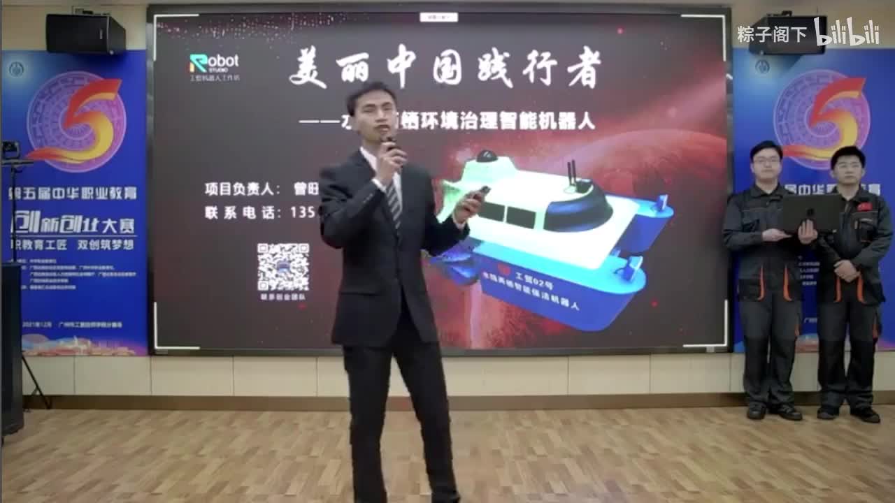 广州市工贸技师学院