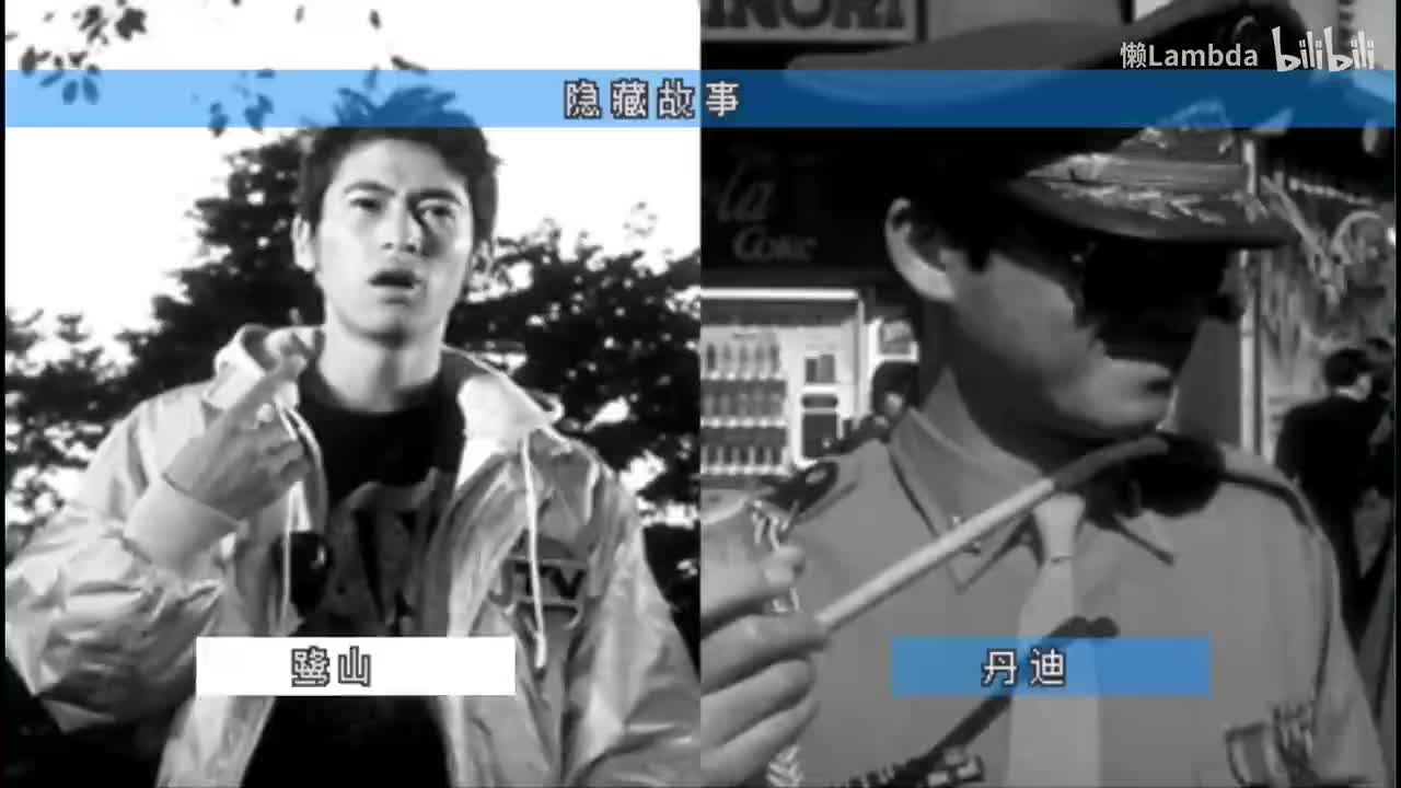 隐藏篇 第三日 鹭山（助理导演）