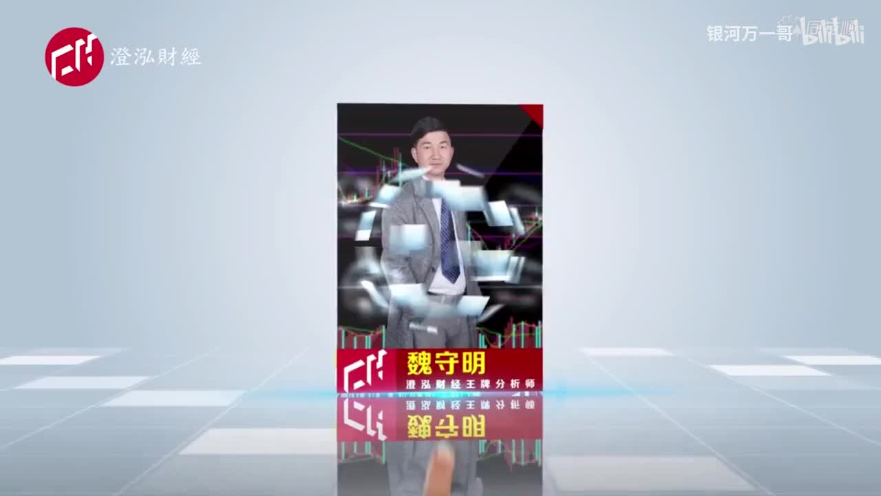 第六讲：价格形态及操作要领