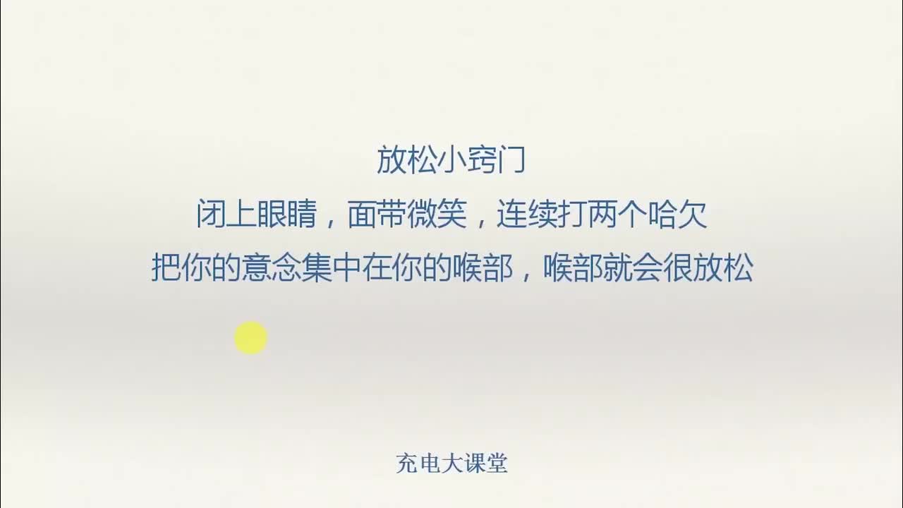 打开口腔之打开上下牙槽