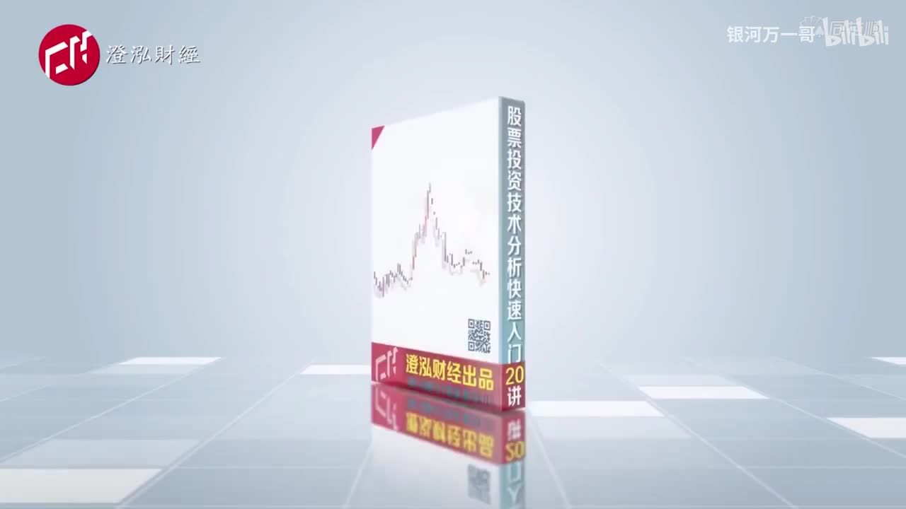 第十三讲：均线的特点