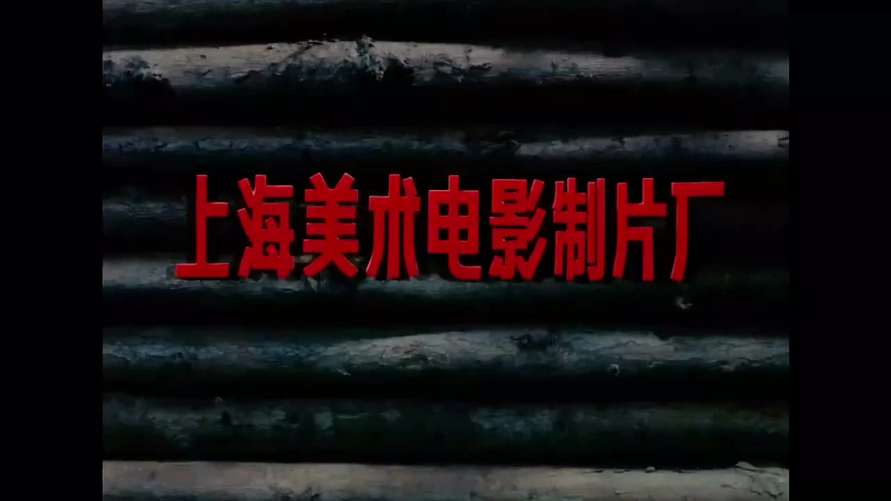 8.危险的沼泽地 4K