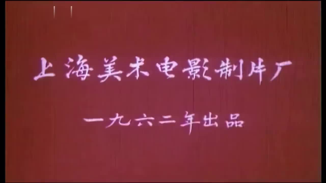 5.大名府（1962年）4K