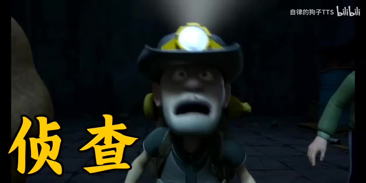 侦查（过年夺宝夏日奇幻探一二计划一二变形配乐悬疑）