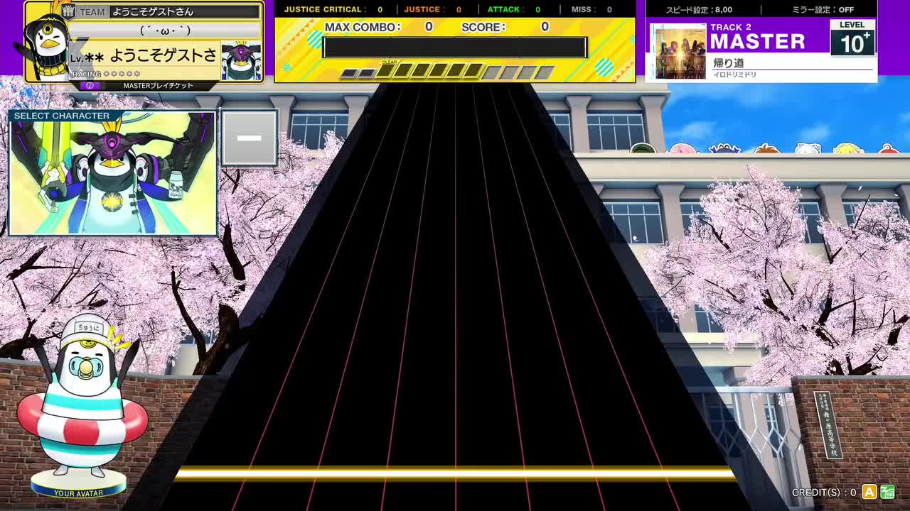 帰り道 [MASTER 10+]