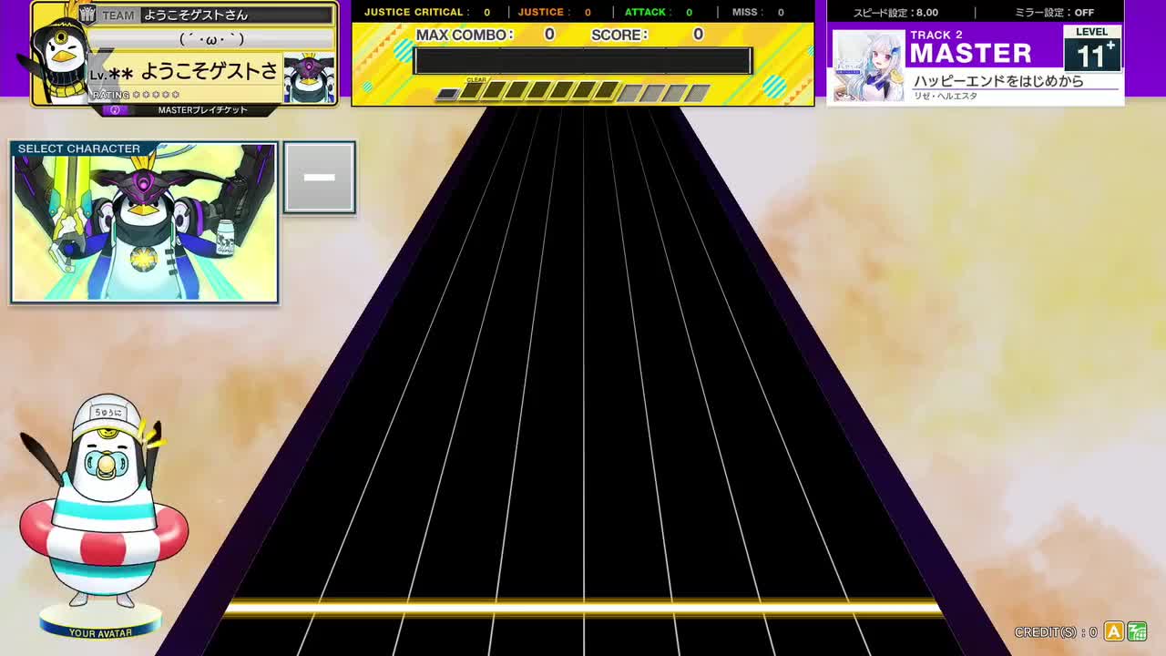 ハッピーエンドをはじめから [MASTER 11+]