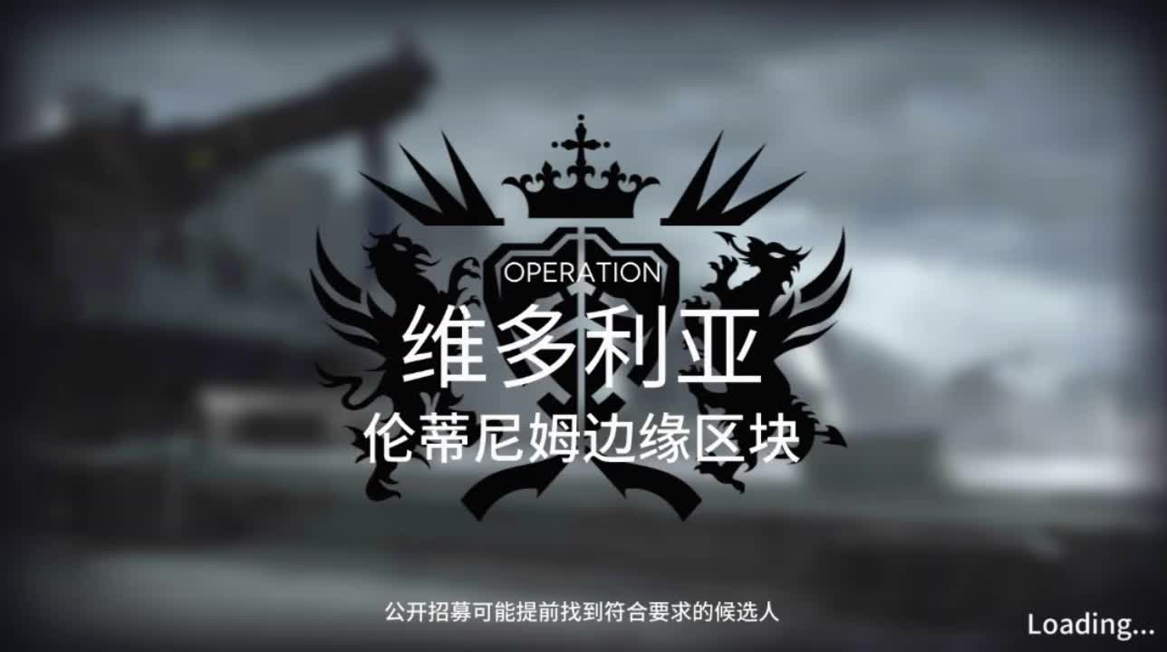 #10 伦迪尼姆边缘区块