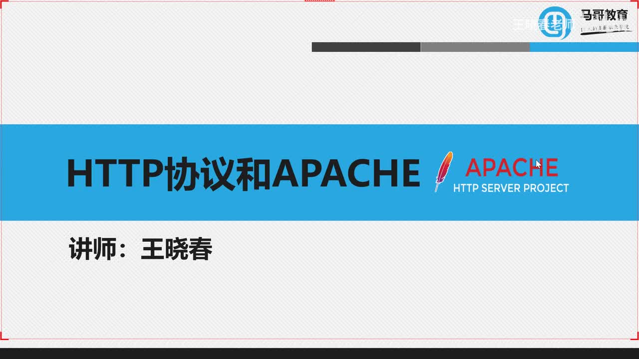 5http协议的报文格式精讲