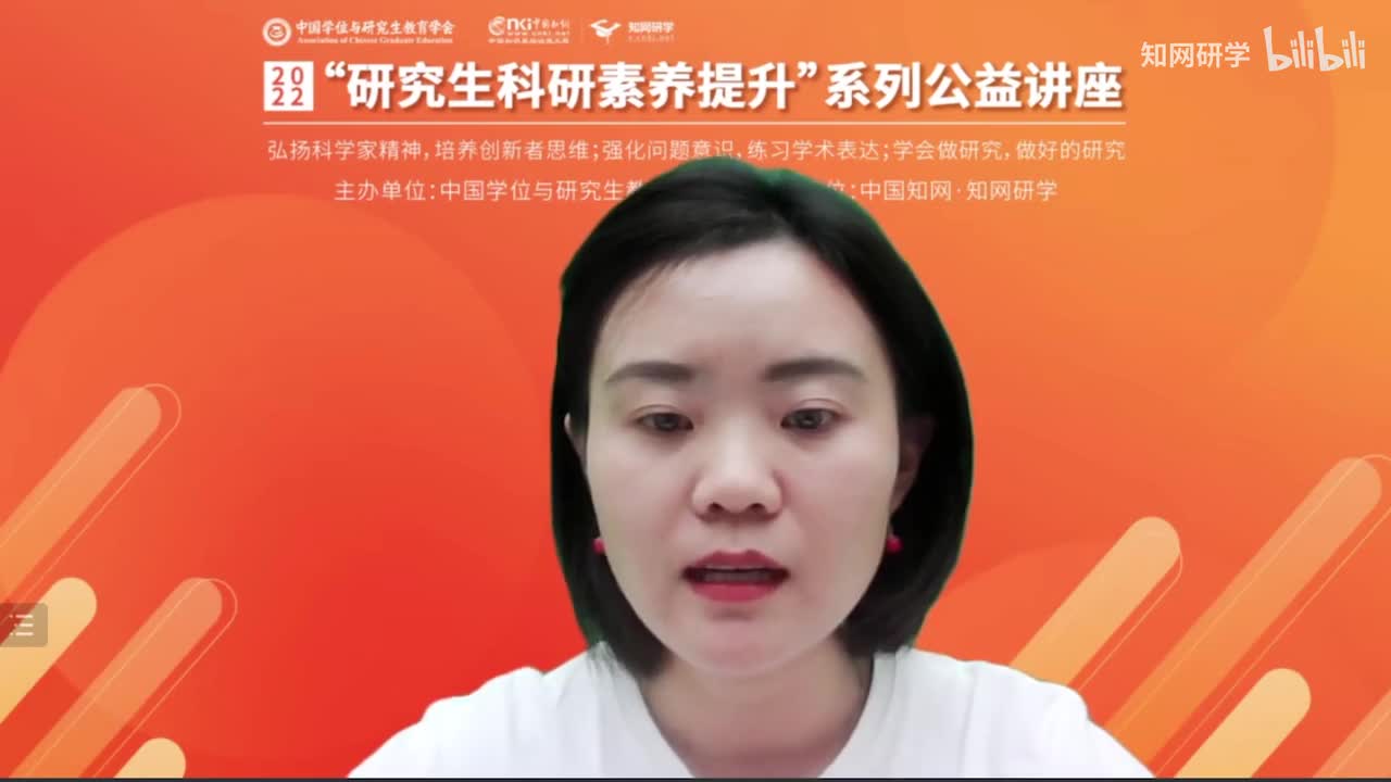 《中外文数据库助力科学研究》-单向群，中国人民大学图书馆学科支持部主任