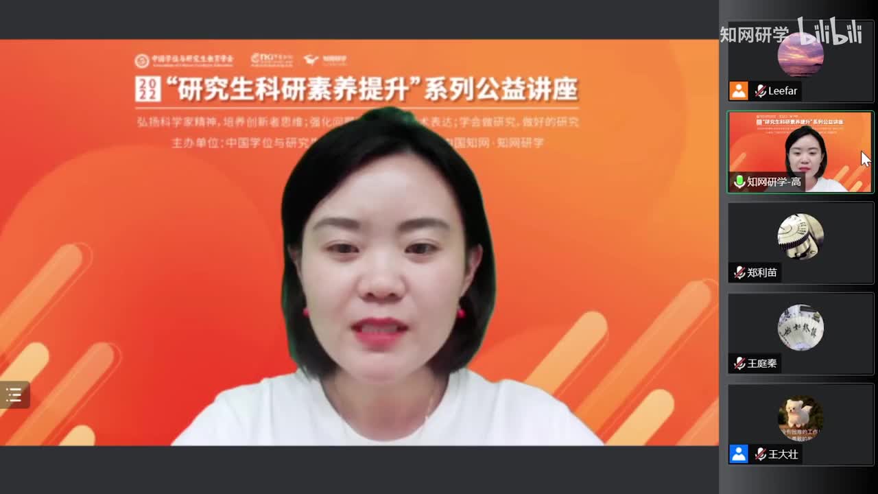 《把论文写在祖国大地上》-王庭秦，副研究员，红旗村第一书记 北京林业大学×内蒙古科右前旗