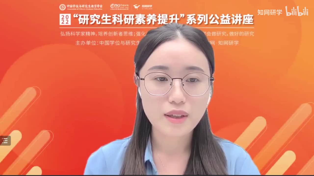 《编辑谈向中文科技期刊投稿》-刘森，《清华大学学报（自然科学版）》副主编，副编审