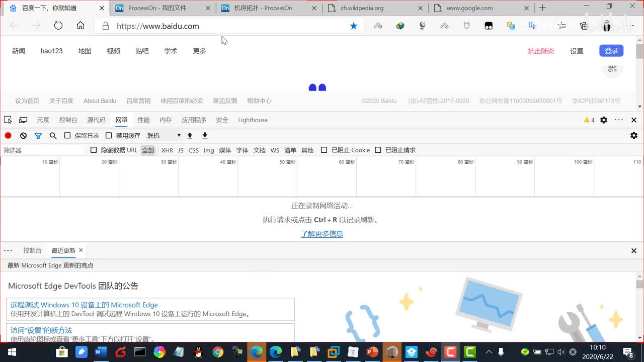 2http协议相关技术