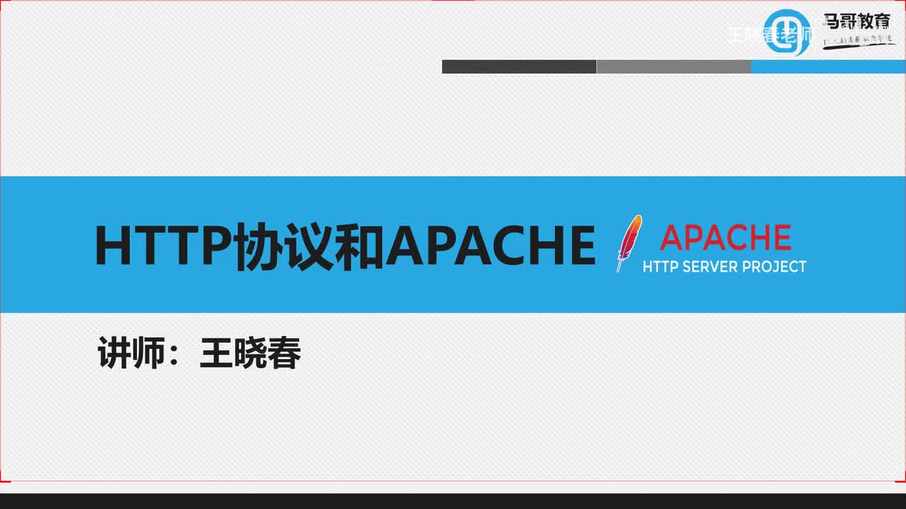 4httpd的https安全实现