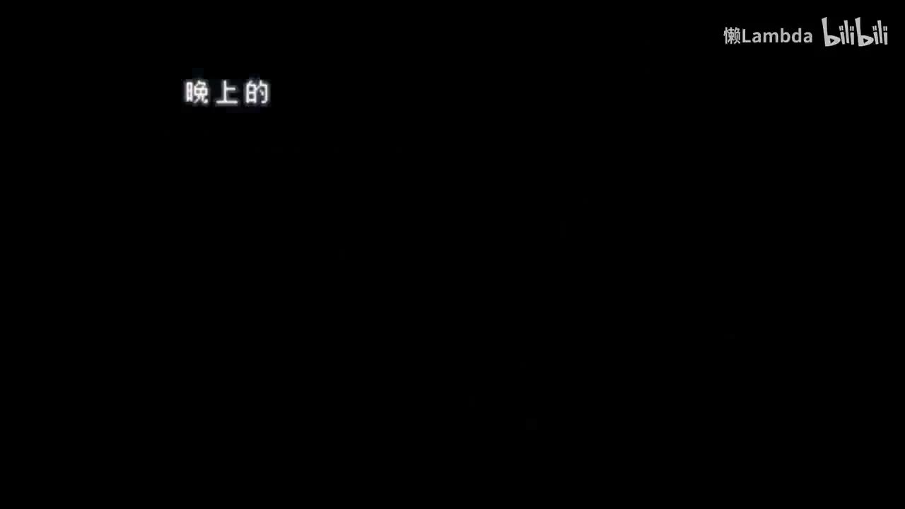 青虫篇 第三日