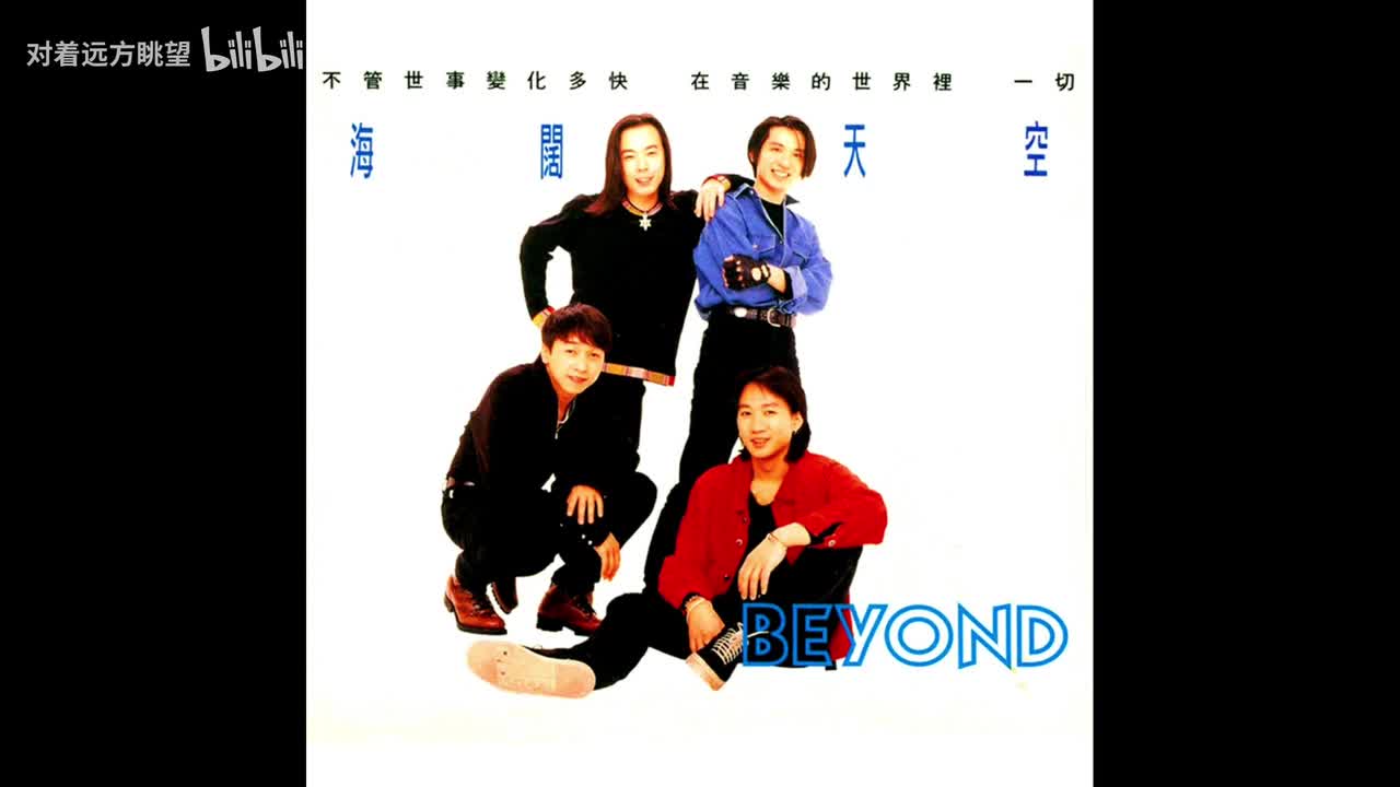 伴奏（官方发行伴奏，FLAC音质）